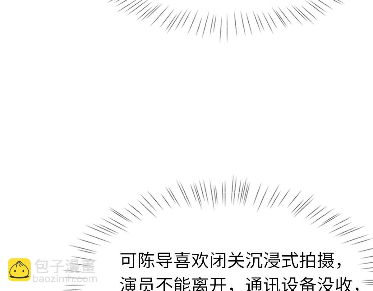 第90话 纪望的选择