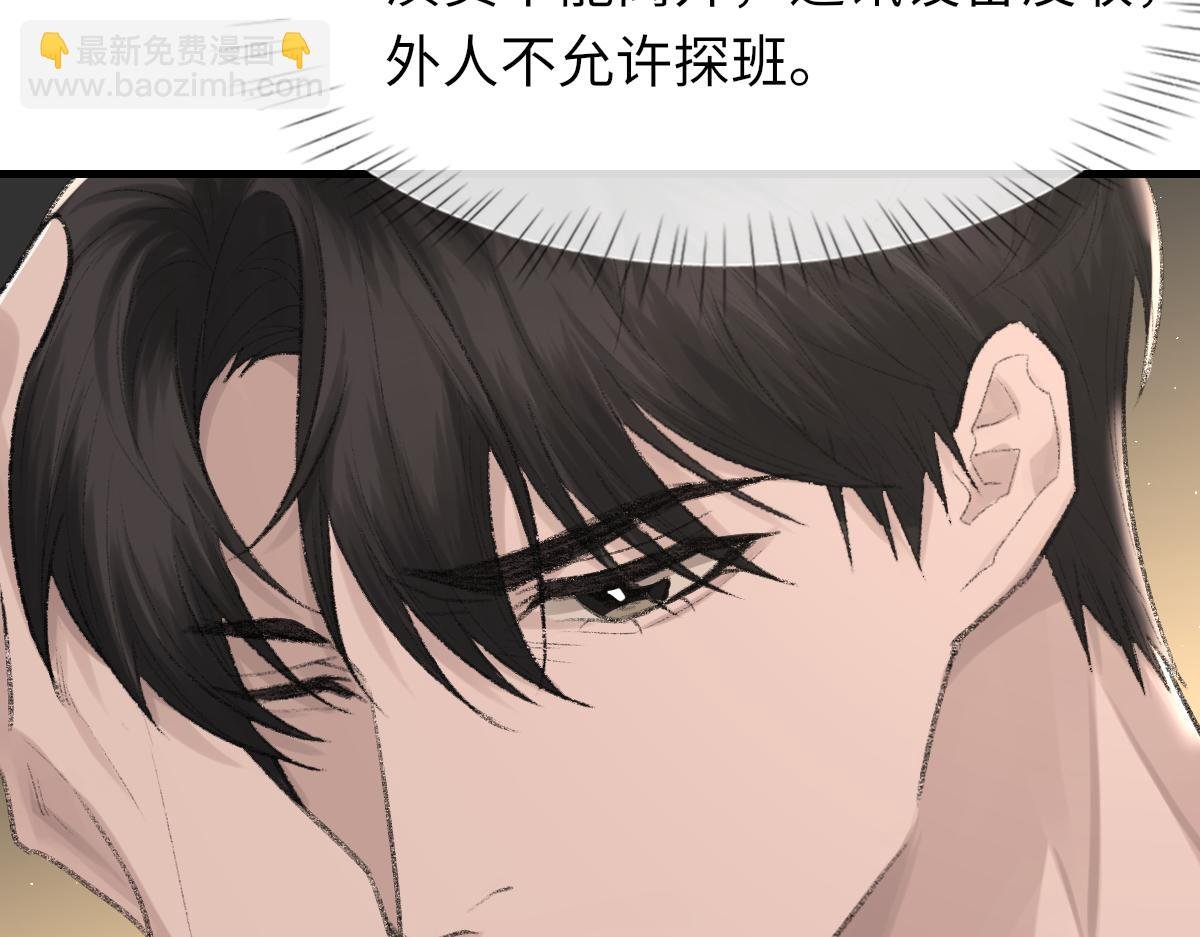 第90话 纪望的选择