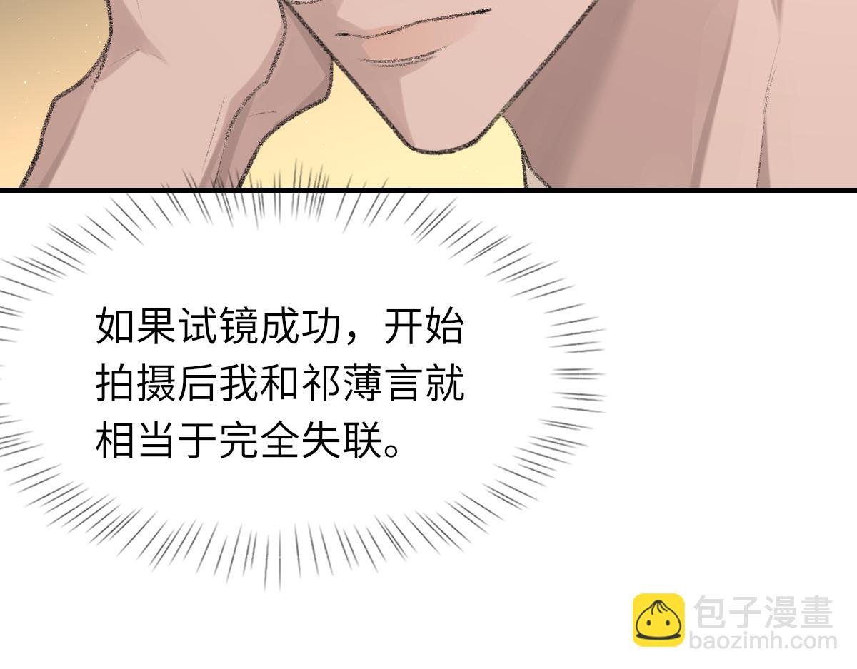 第90话 纪望的选择