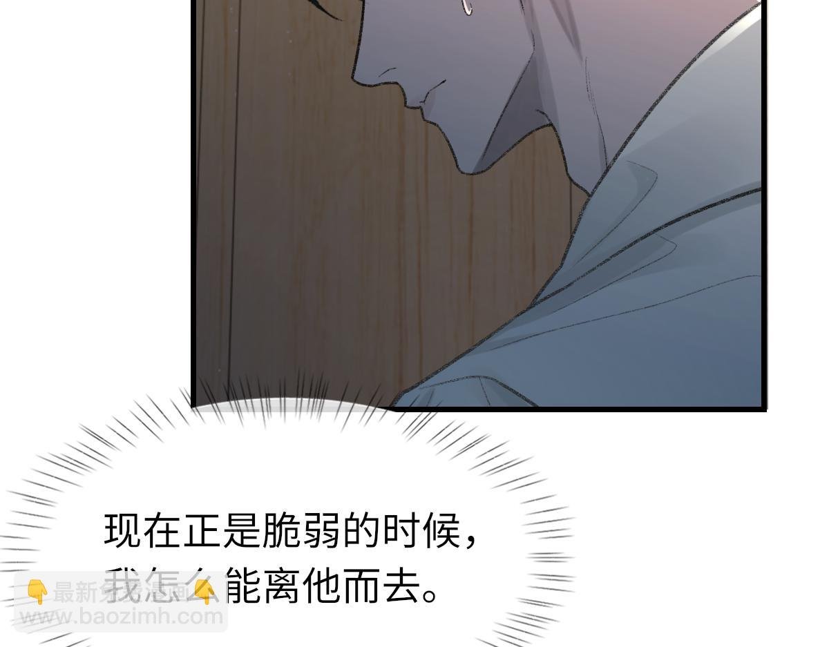 第90话 纪望的选择