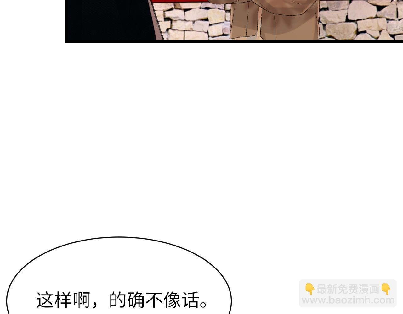 第91话 闹别扭