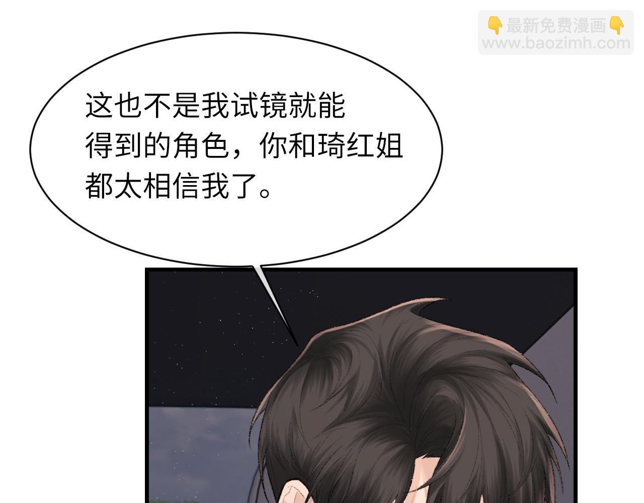 第91话 闹别扭