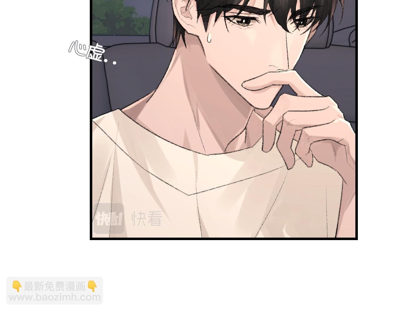 第91话 闹别扭