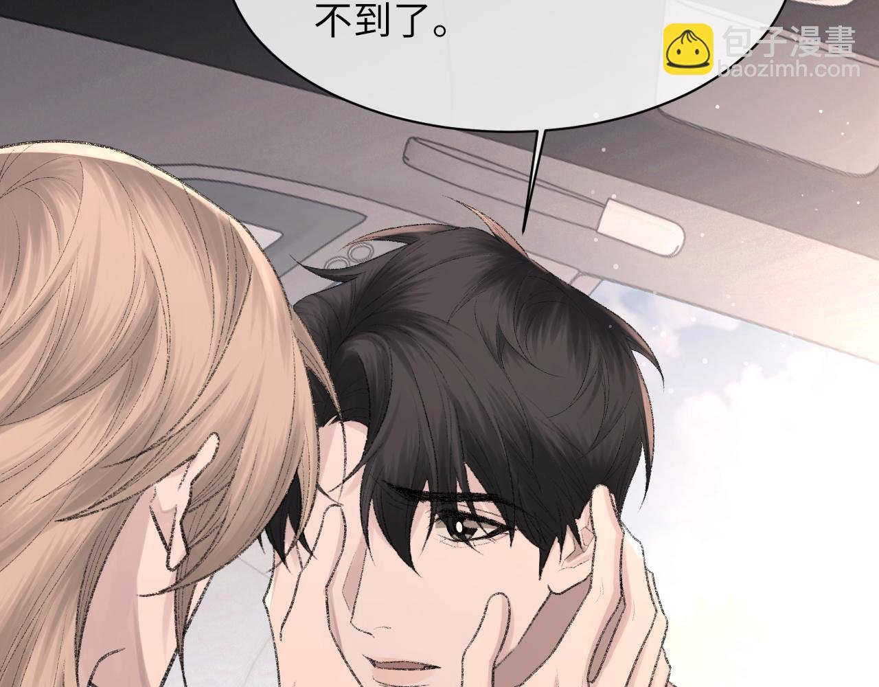 第91话 闹别扭