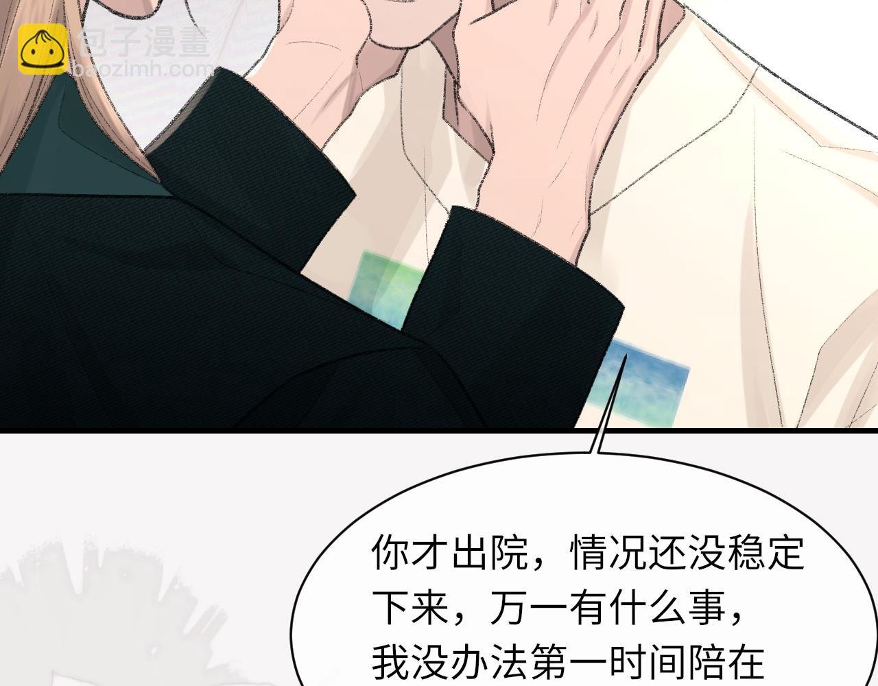 第91话 闹别扭