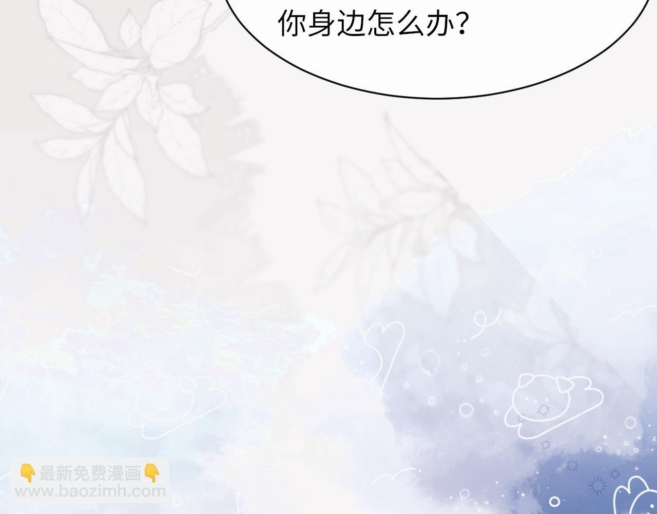第91话 闹别扭
