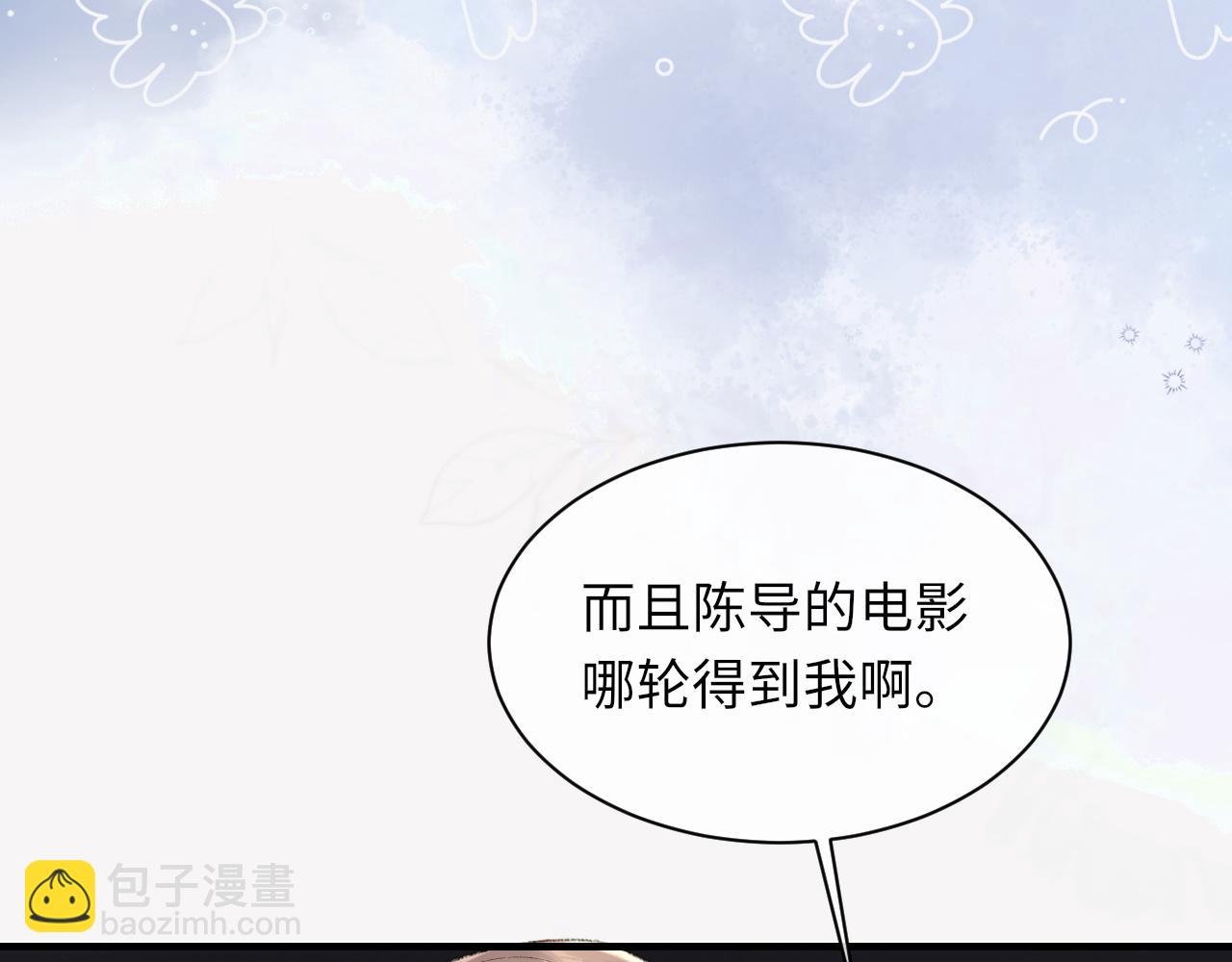 第91话 闹别扭