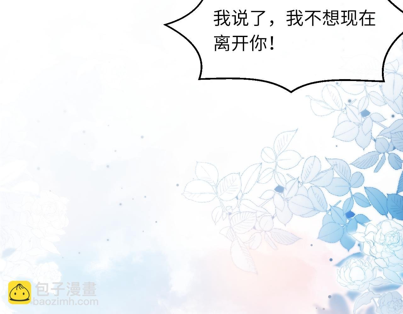 第91话 闹别扭