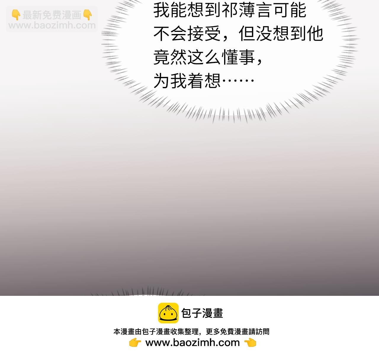 第91话 闹别扭