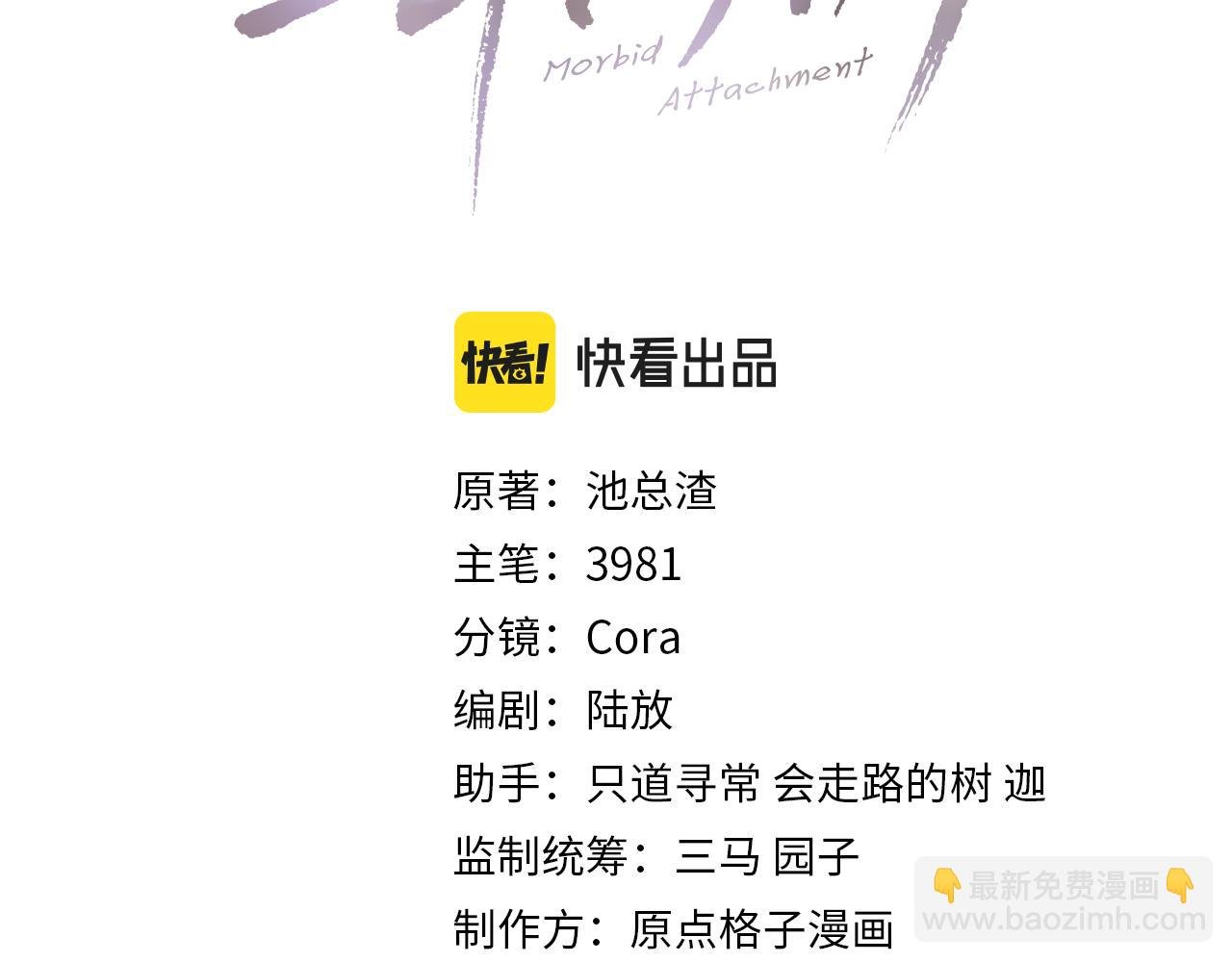 第92话 珍惜纪望的小七七