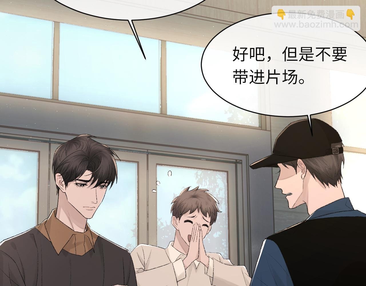 第92话 珍惜纪望的小七七