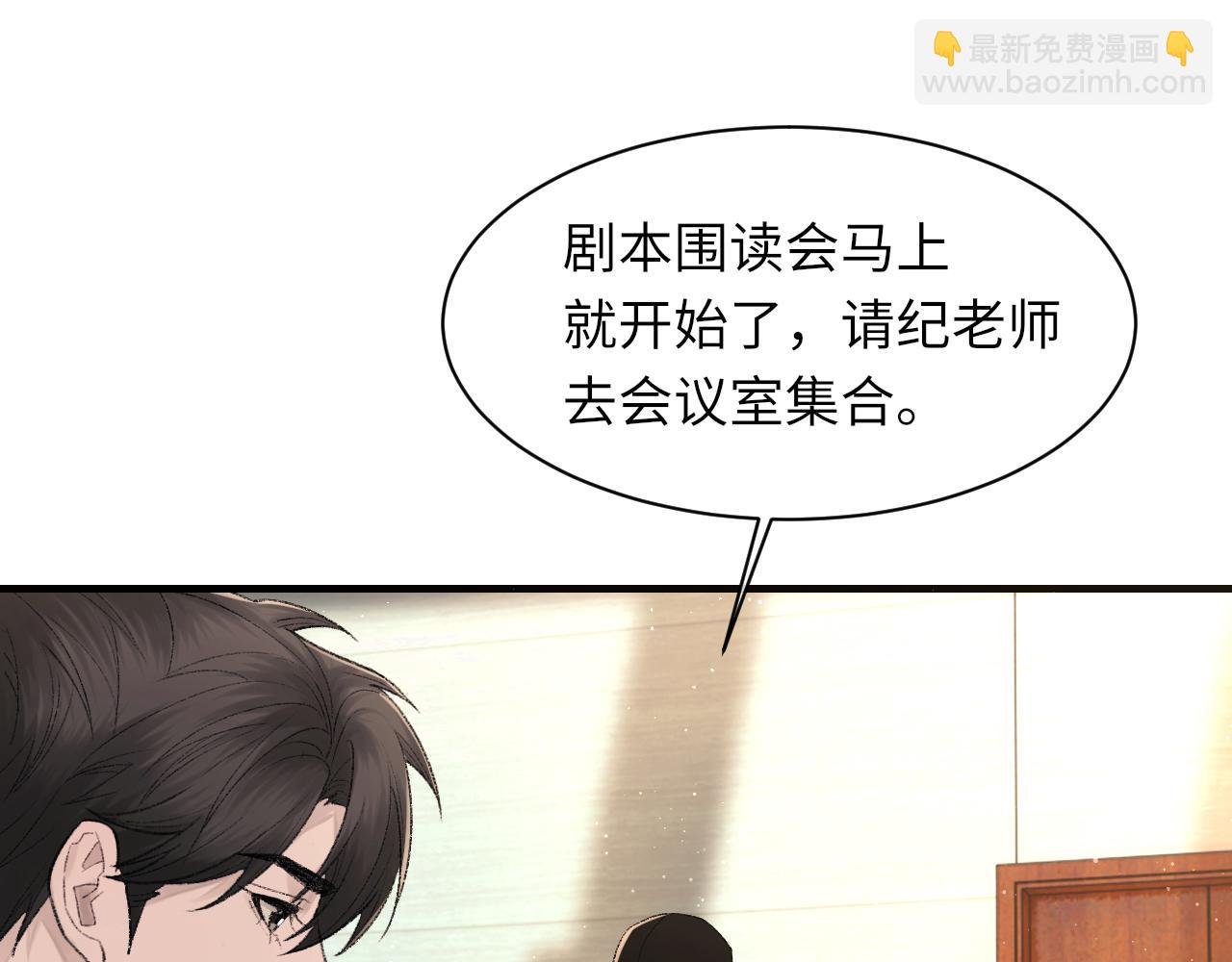 第92话 珍惜纪望的小七七