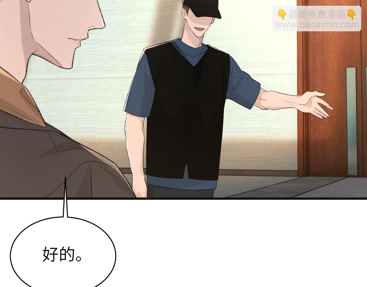 第92话 珍惜纪望的小七七