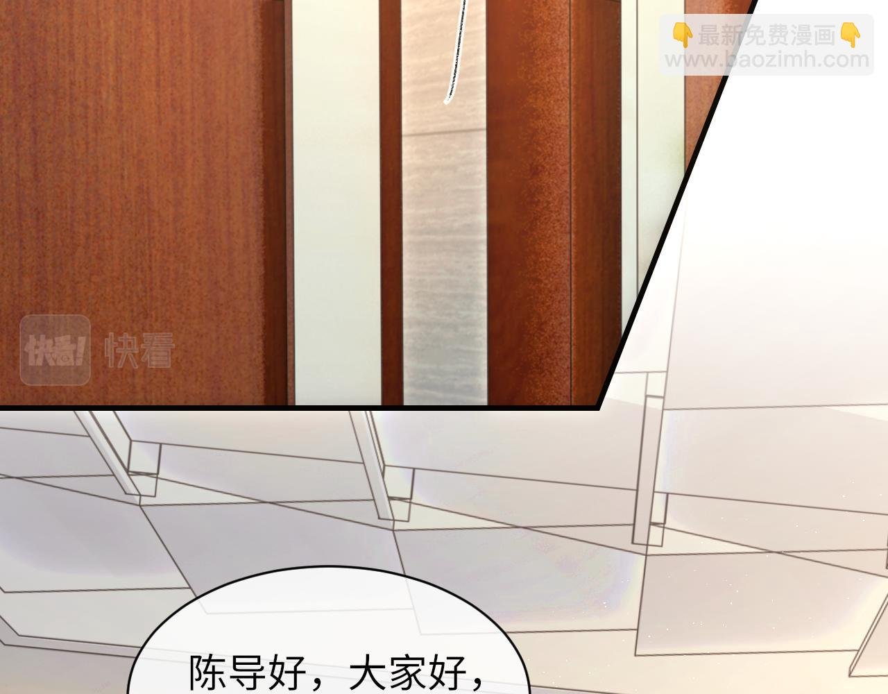 第92话 珍惜纪望的小七七