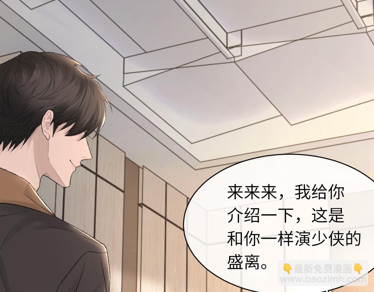 第92话 珍惜纪望的小七七