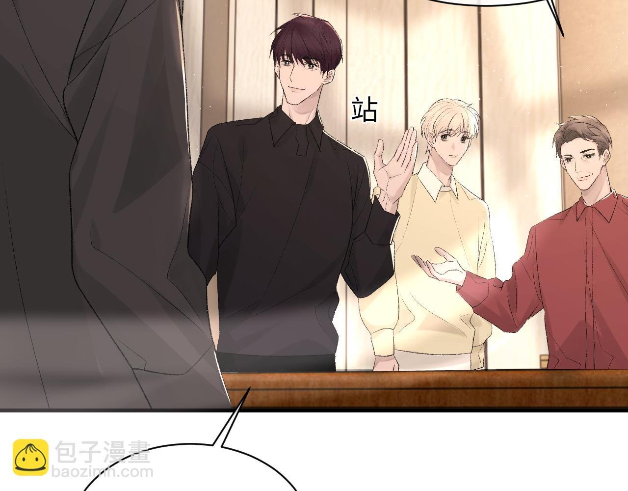第92话 珍惜纪望的小七七