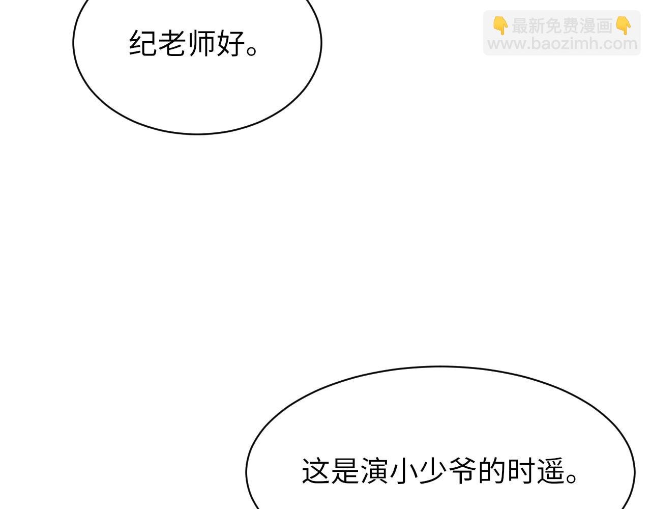 第92话 珍惜纪望的小七七