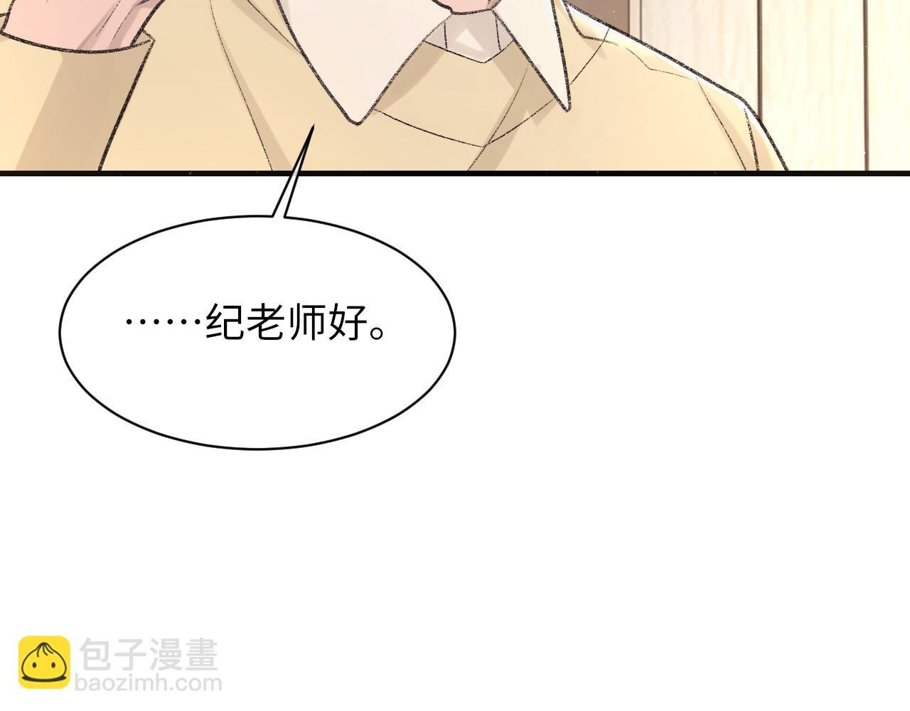 第92话 珍惜纪望的小七七