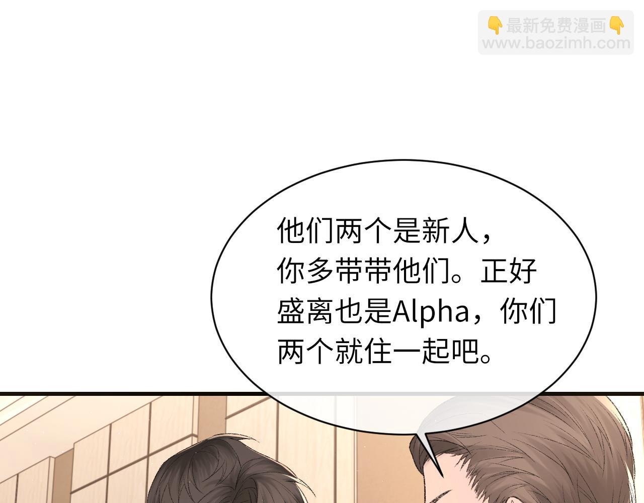 第92话 珍惜纪望的小七七