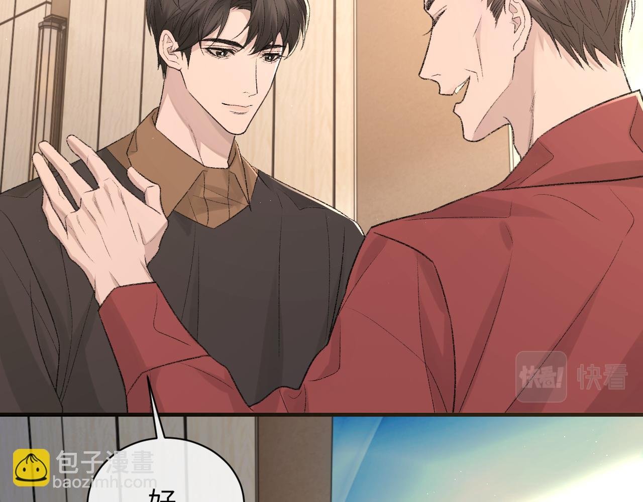第92话 珍惜纪望的小七七