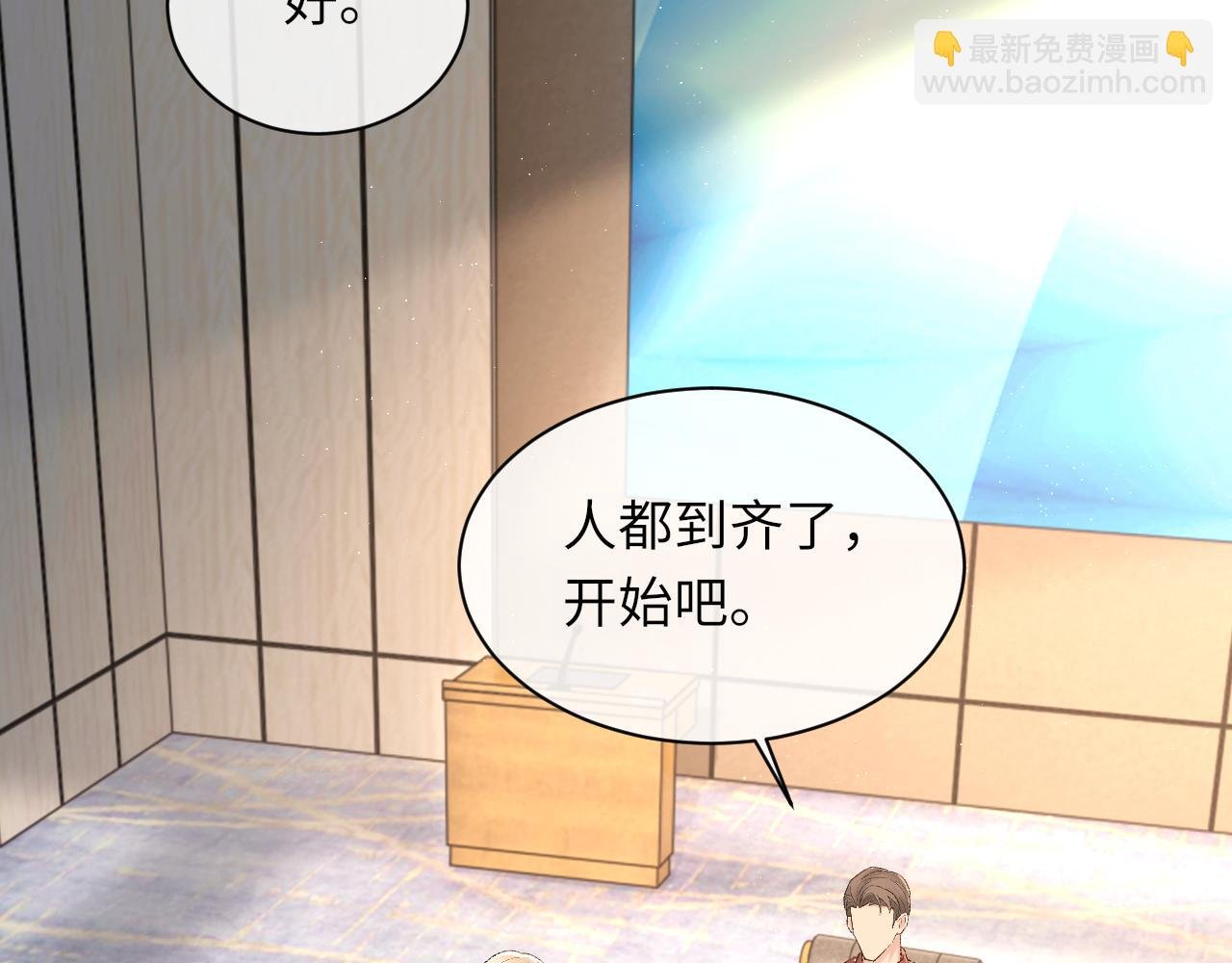第92话 珍惜纪望的小七七