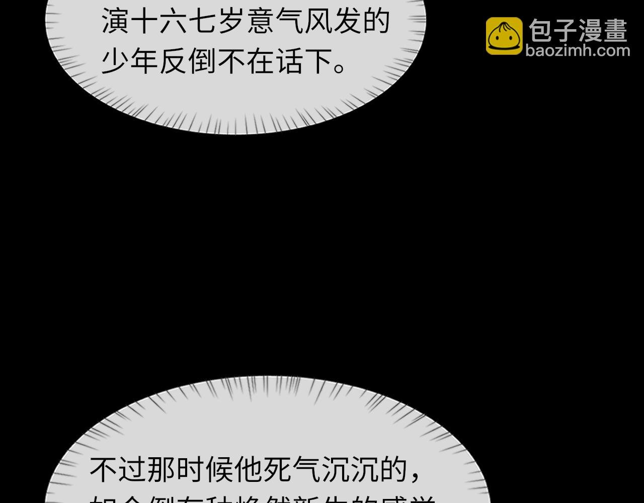 第92话 珍惜纪望的小七七