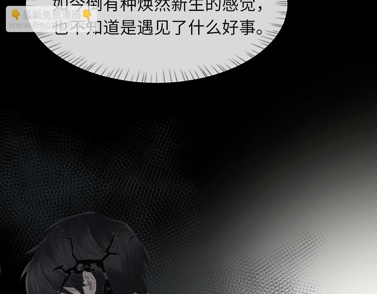 第92话 珍惜纪望的小七七