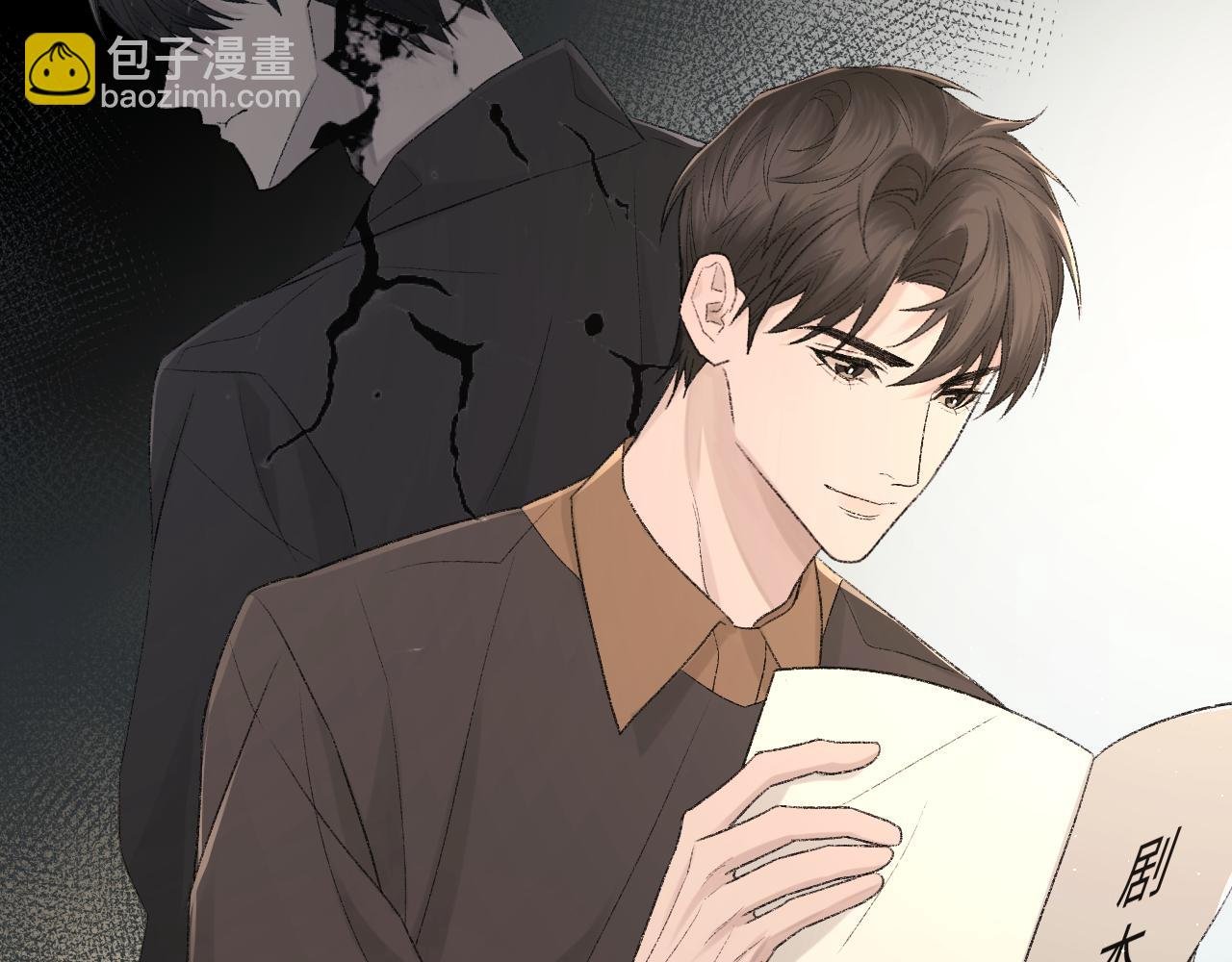 第92话 珍惜纪望的小七七