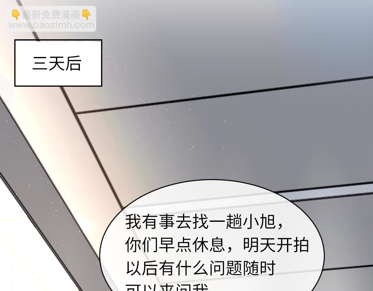 第92话 珍惜纪望的小七七
