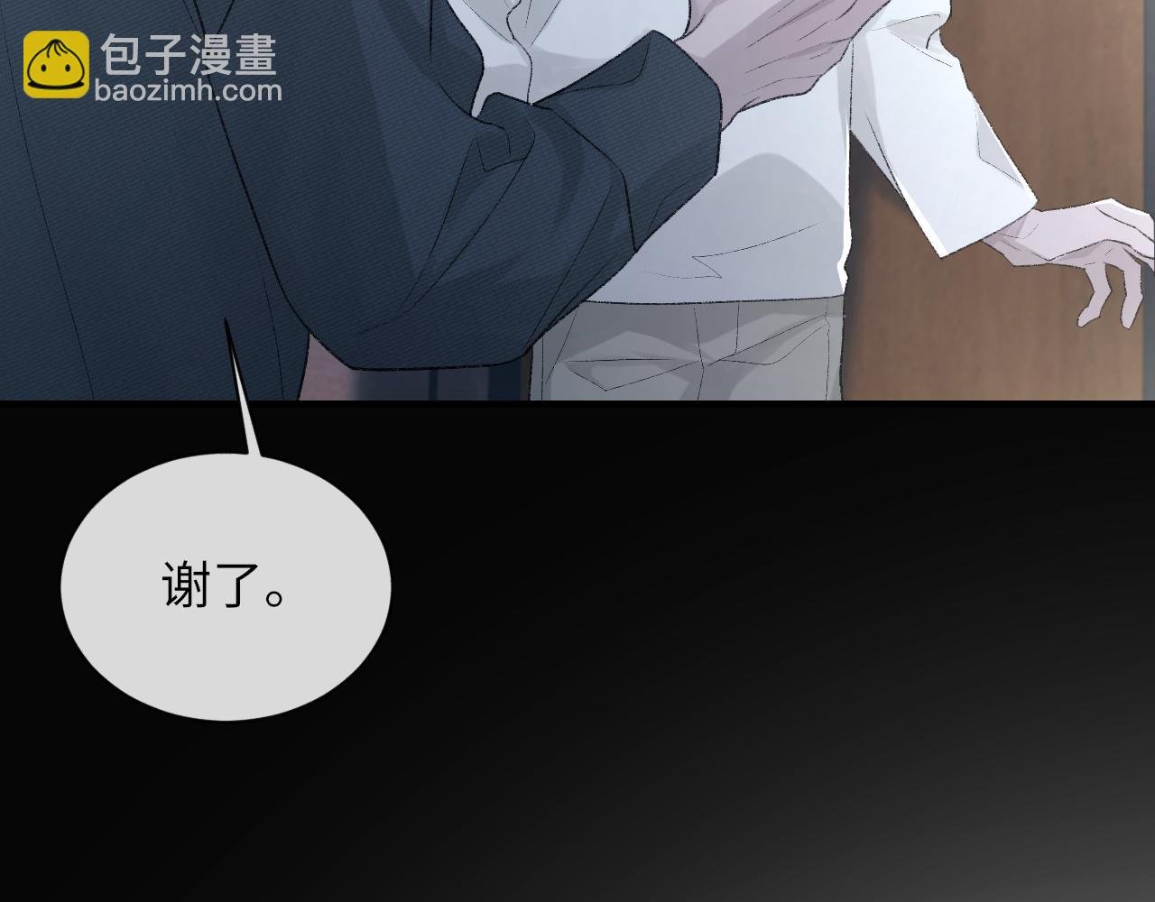 第92话 珍惜纪望的小七七