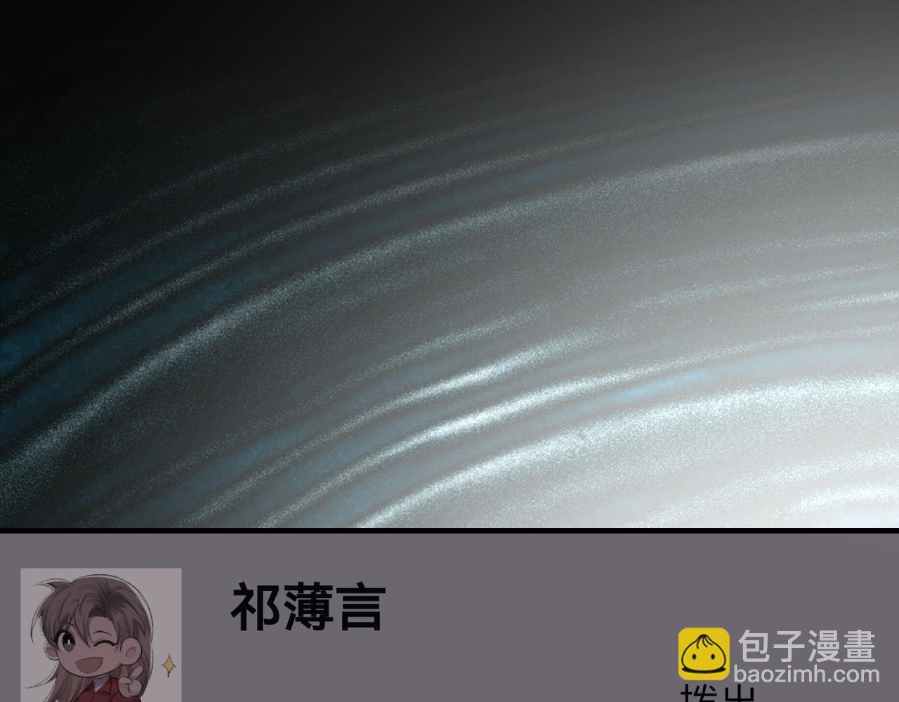 第92话 珍惜纪望的小七七