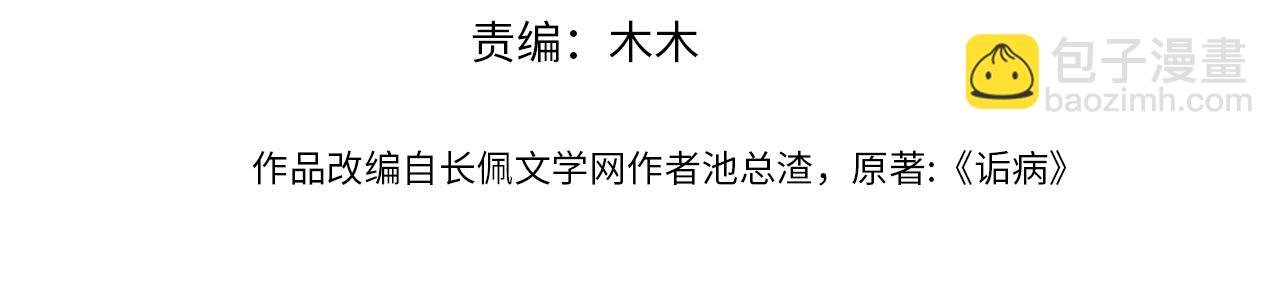 第93话 命中注定的你