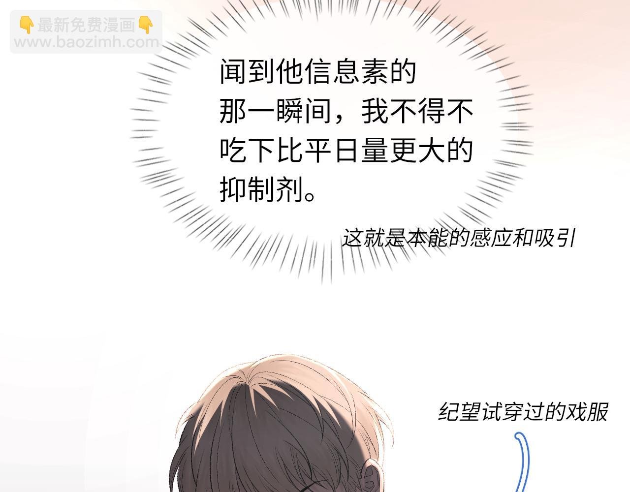第93话 命中注定的你
