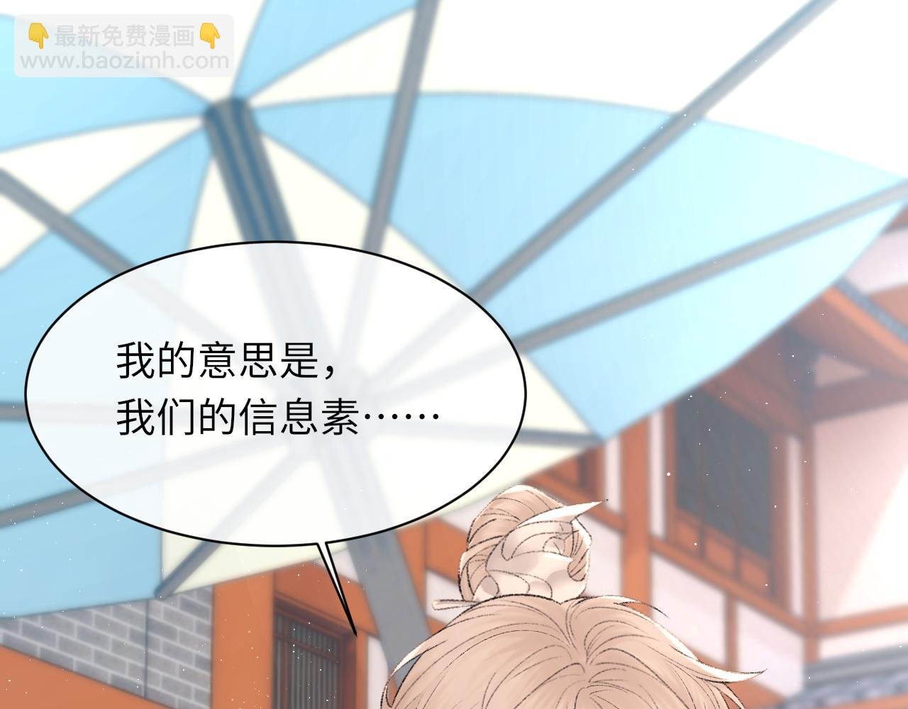 第93话 命中注定的你