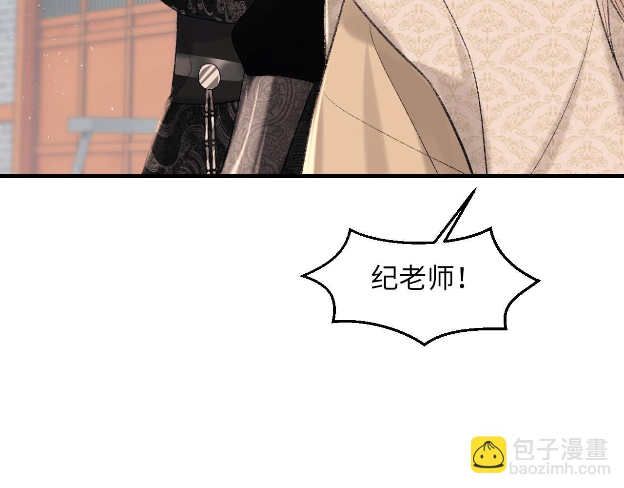 第93话 命中注定的你