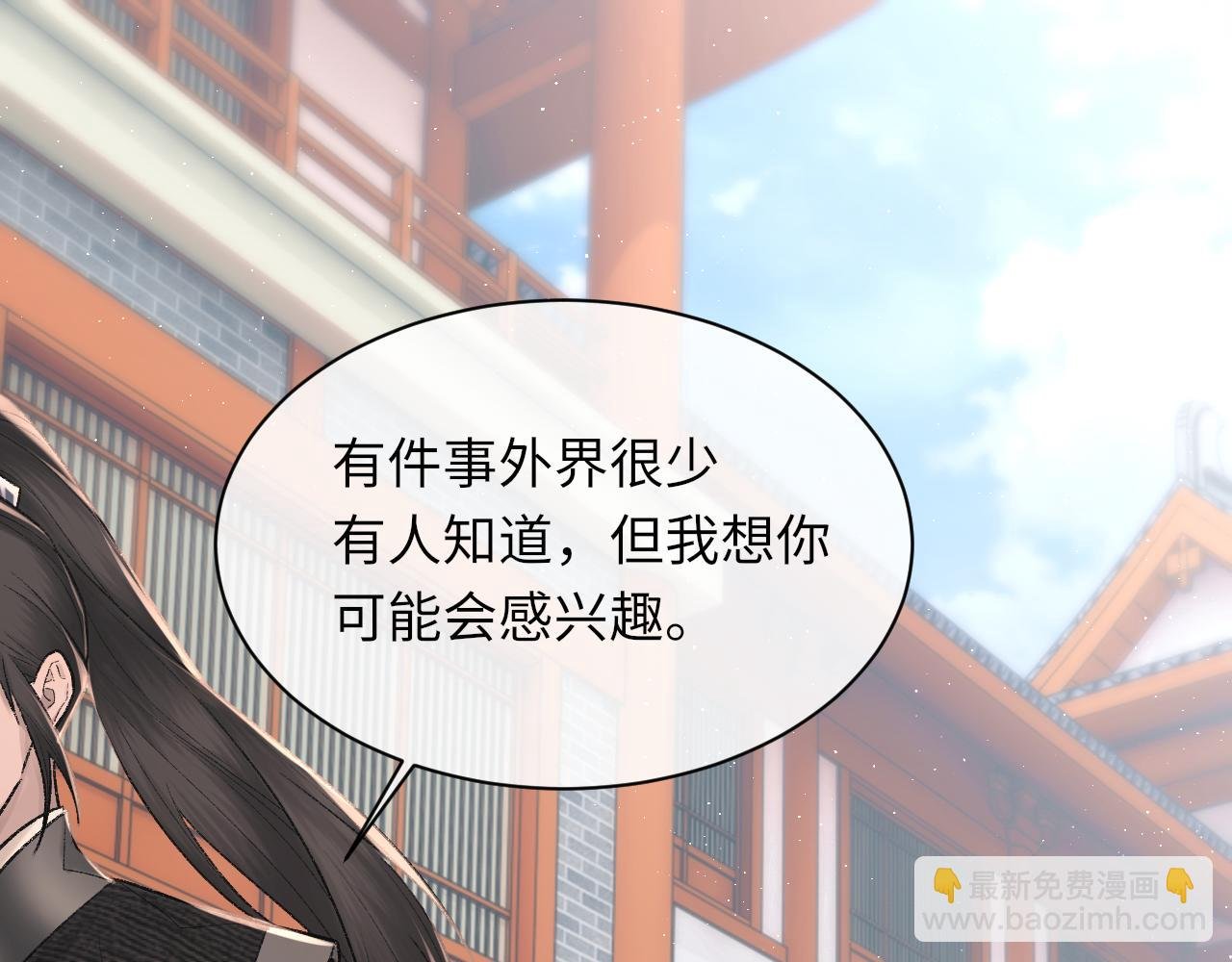 第93话 命中注定的你
