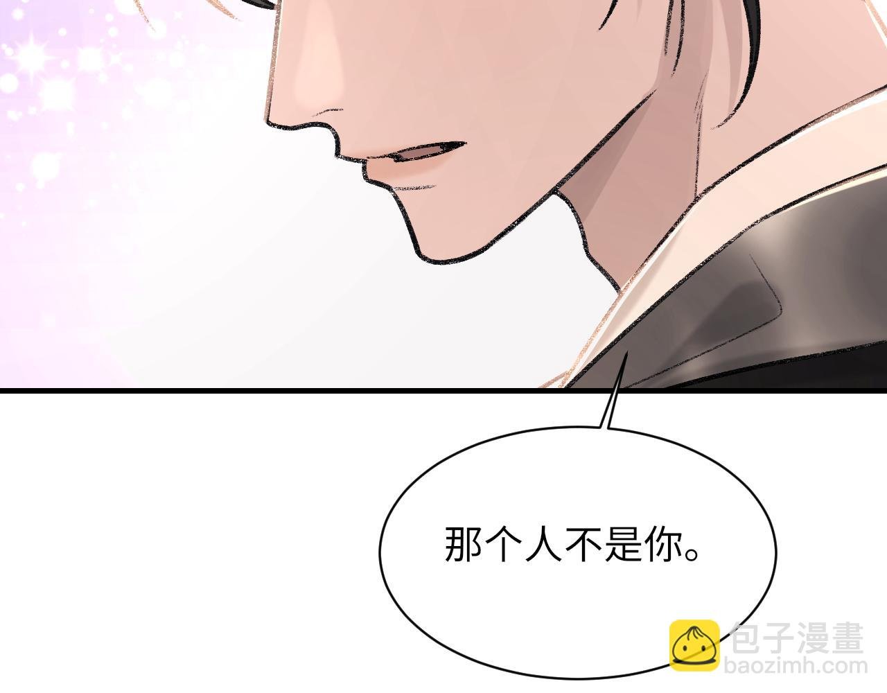 第93话 命中注定的你