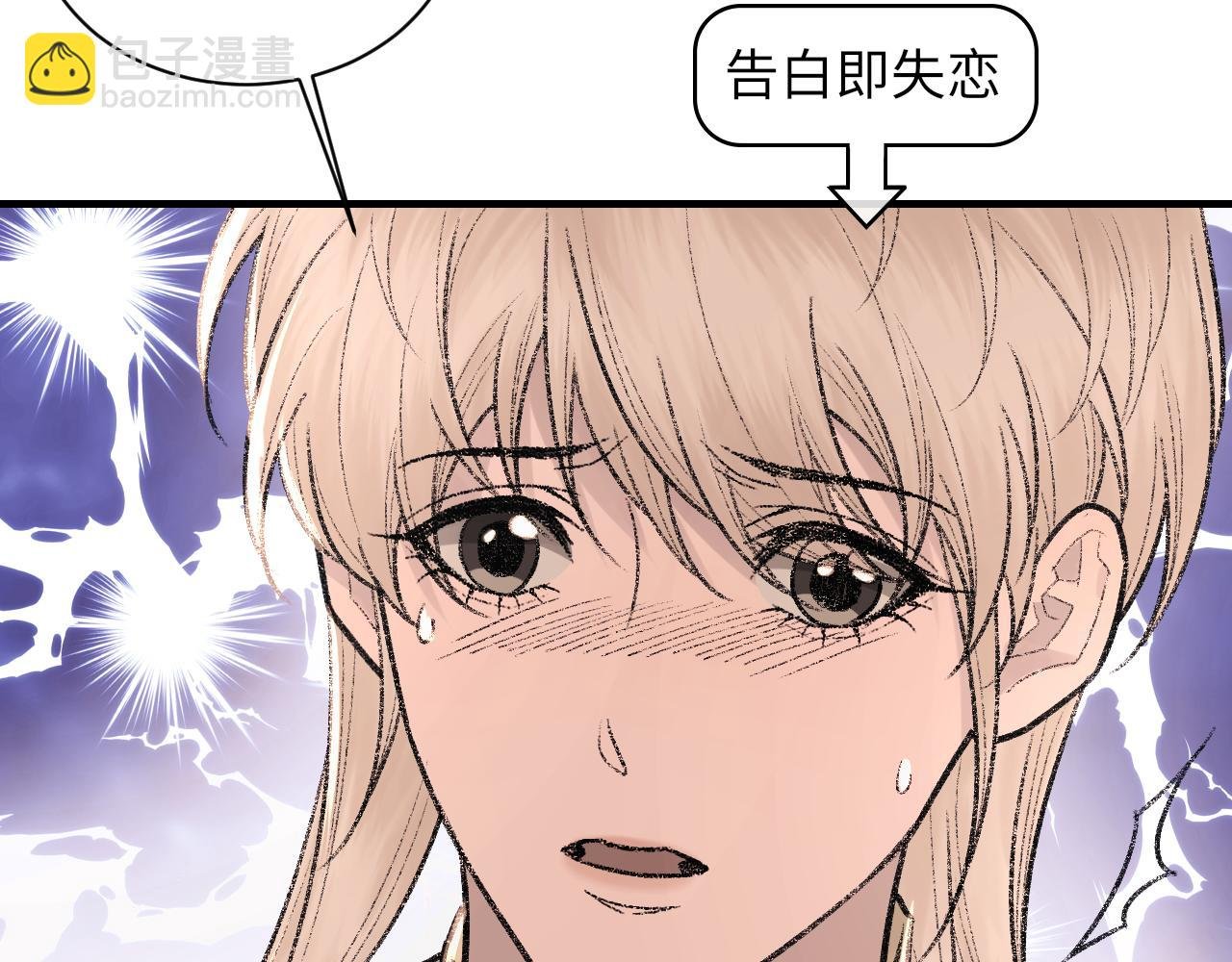 第93话 命中注定的你