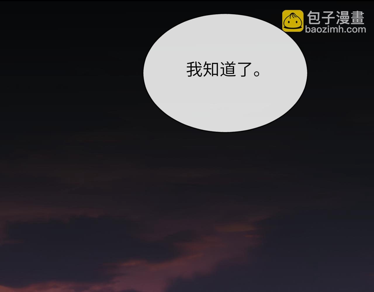 第93话 命中注定的你