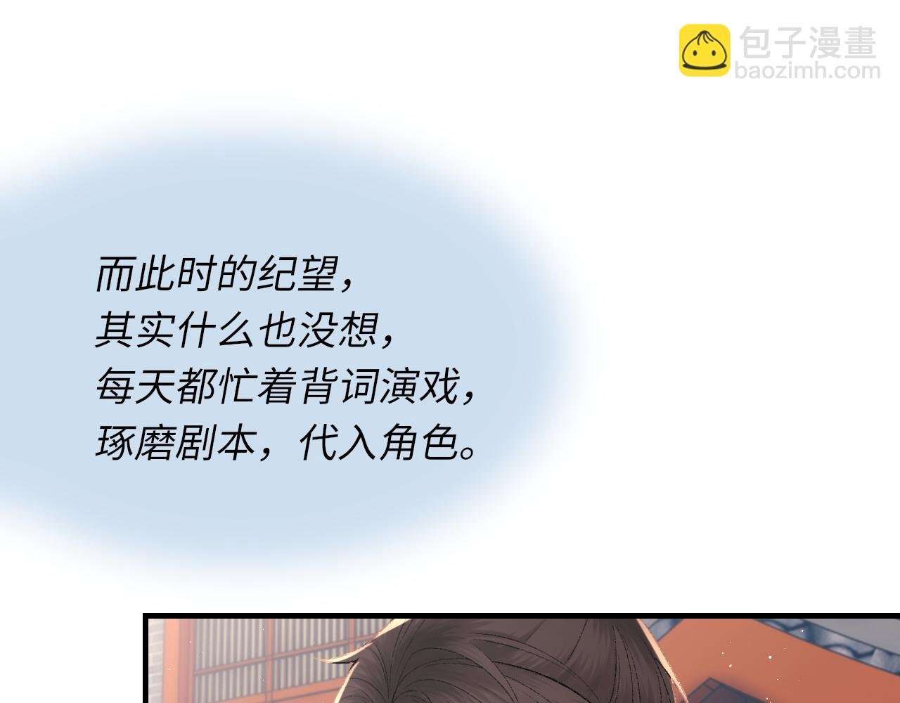 第93话 命中注定的你