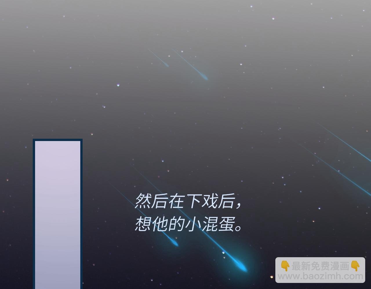 第93话 命中注定的你