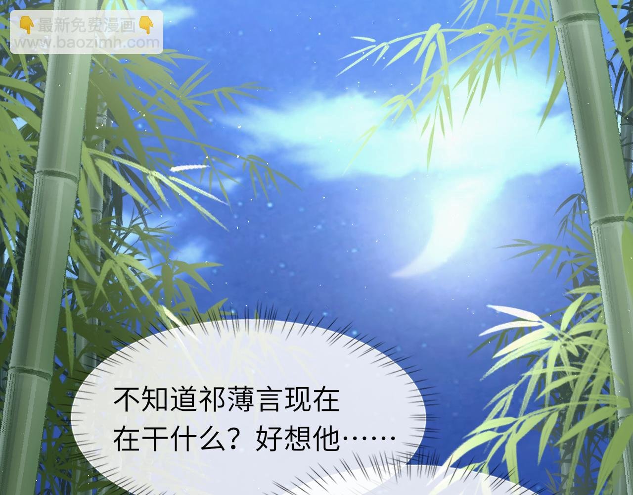 第93话 命中注定的你