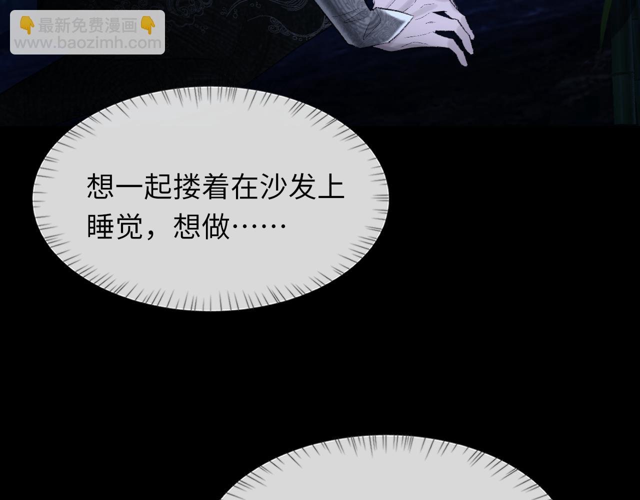 第93话 命中注定的你