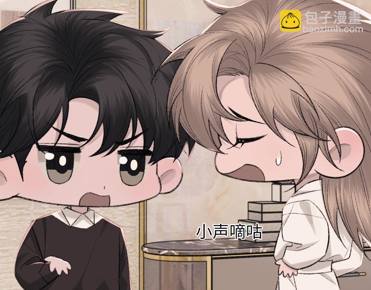 第94话 哥哥，疼疼我吧