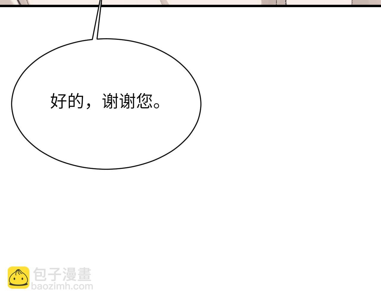 第94话 哥哥，疼疼我吧