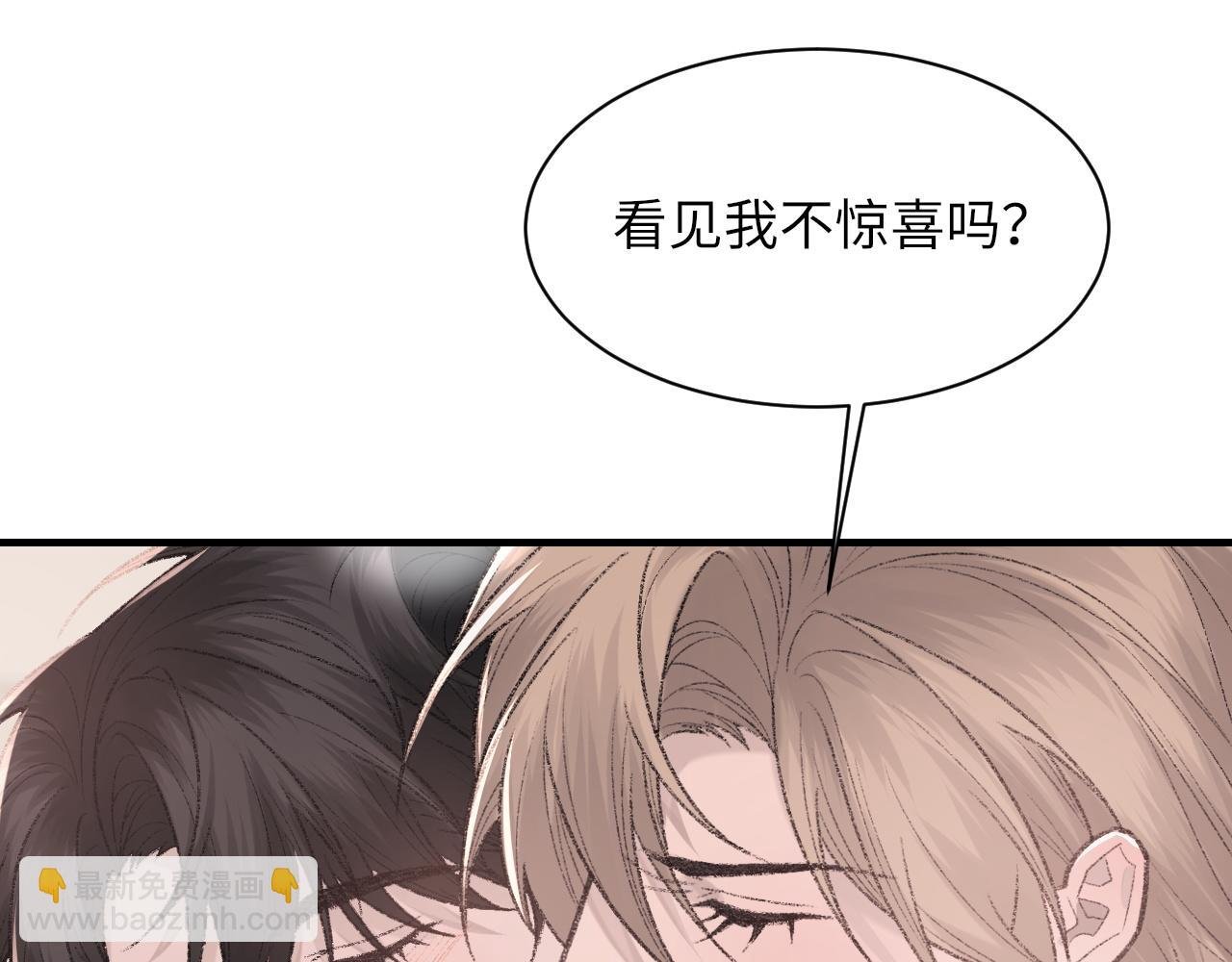 第94话 哥哥，疼疼我吧