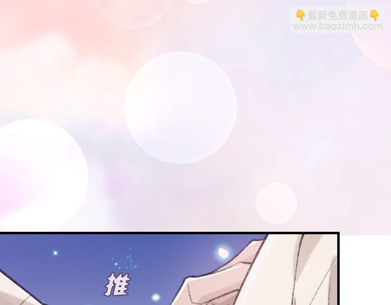 第94话 哥哥，疼疼我吧
