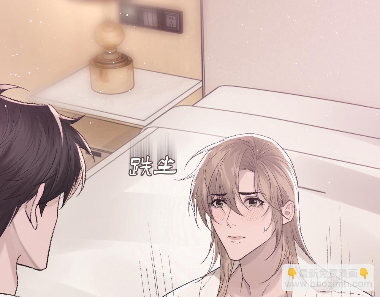 第94话 哥哥，疼疼我吧