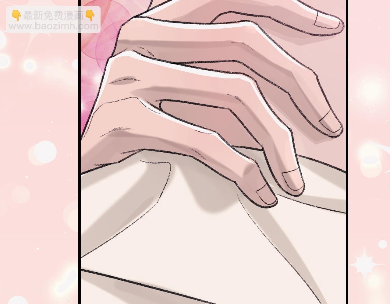 第94话 哥哥，疼疼我吧