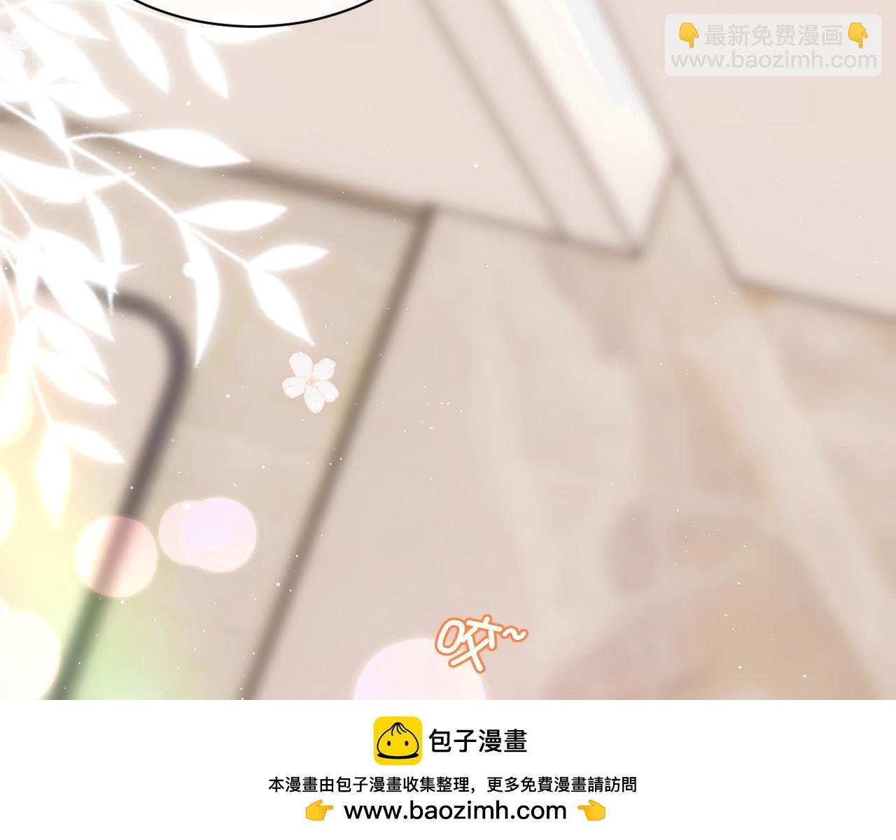 第94话 哥哥，疼疼我吧